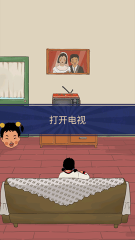 王蓝莓的机智生活